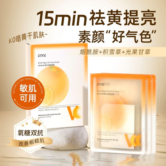 ENNE Hydrating VC Facial Mask