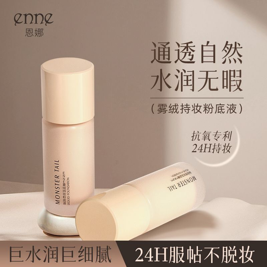 ENNE Matte Long-lasting Foundation