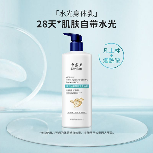Vaseline Fruit Acid Lubricating Body Lotion