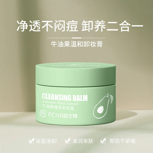 Avocado makeup remover cream