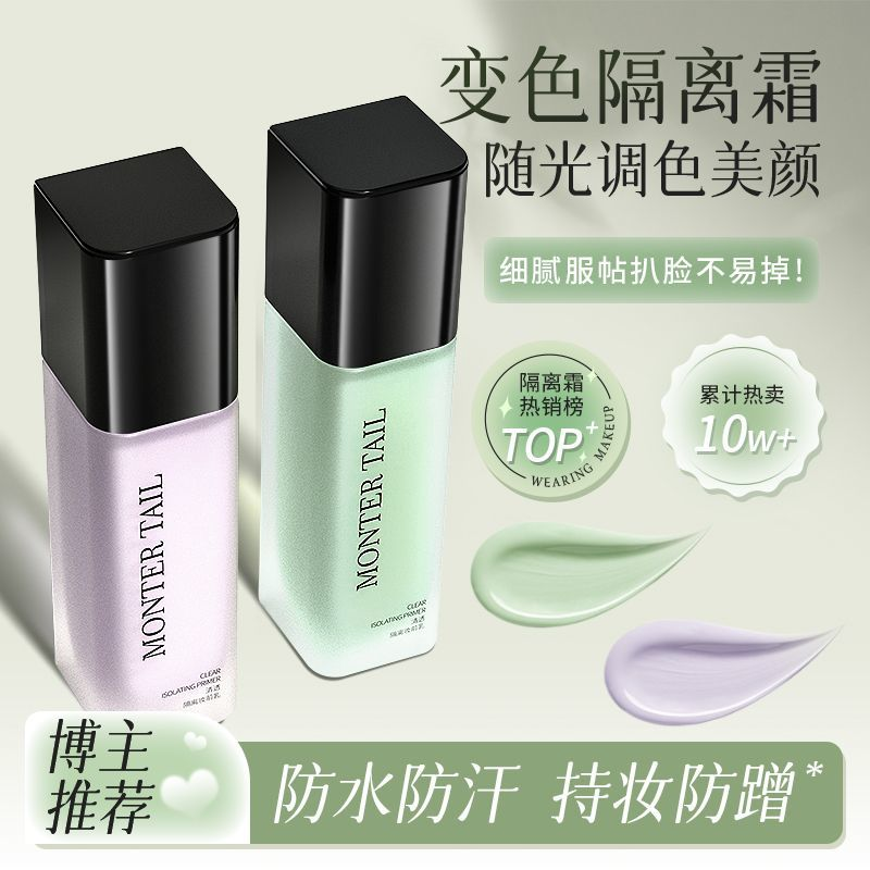ENNE Clear Isolation Primer