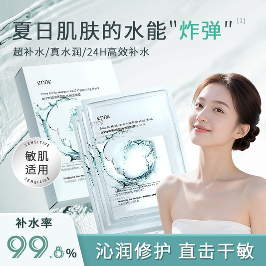 enne8D Hyaluronic Acid Hydrating and Moisturizing Mask