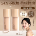 ENNE Matte Long-lasting Foundation
