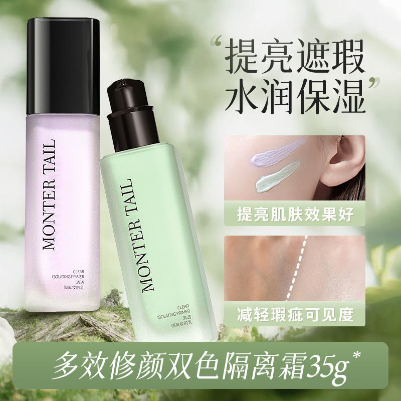 ENNE Clear Isolation Primer
