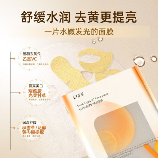ENNE Hydrating VC Facial Mask