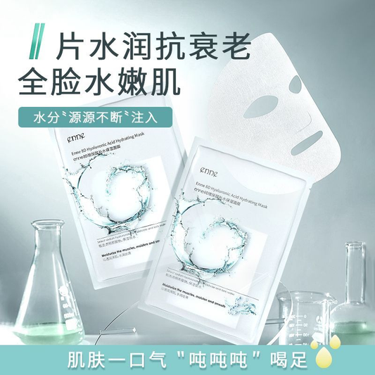 enne8D Hyaluronic Acid Hydrating and Moisturizing Mask