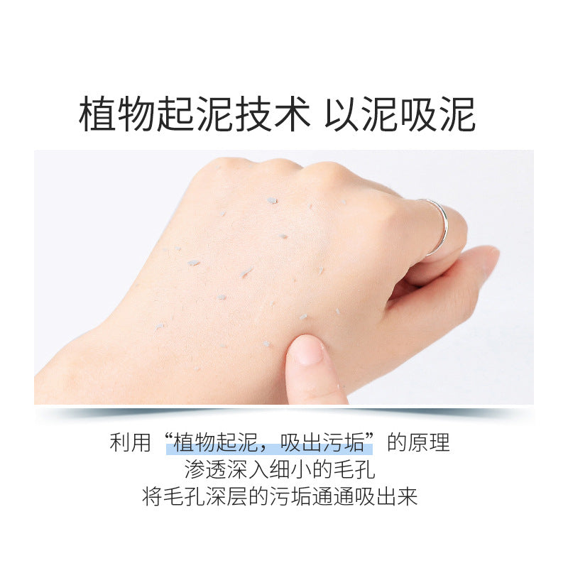 Enne exfoliating Gel