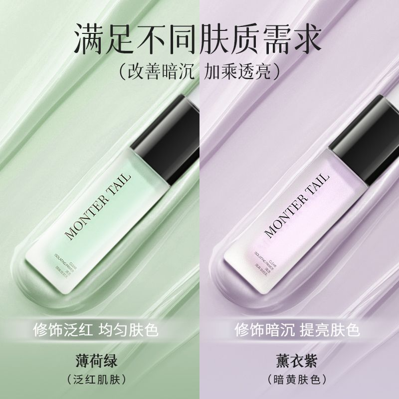 ENNE Clear Isolation Primer