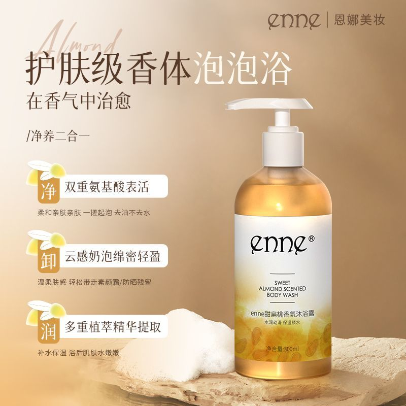 ENNE Sweet Almond Scented Body Wash