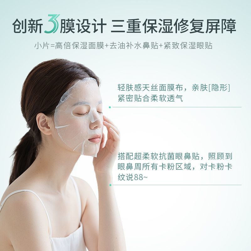 enne8D Hyaluronic Acid Hydrating and Moisturizing Mask