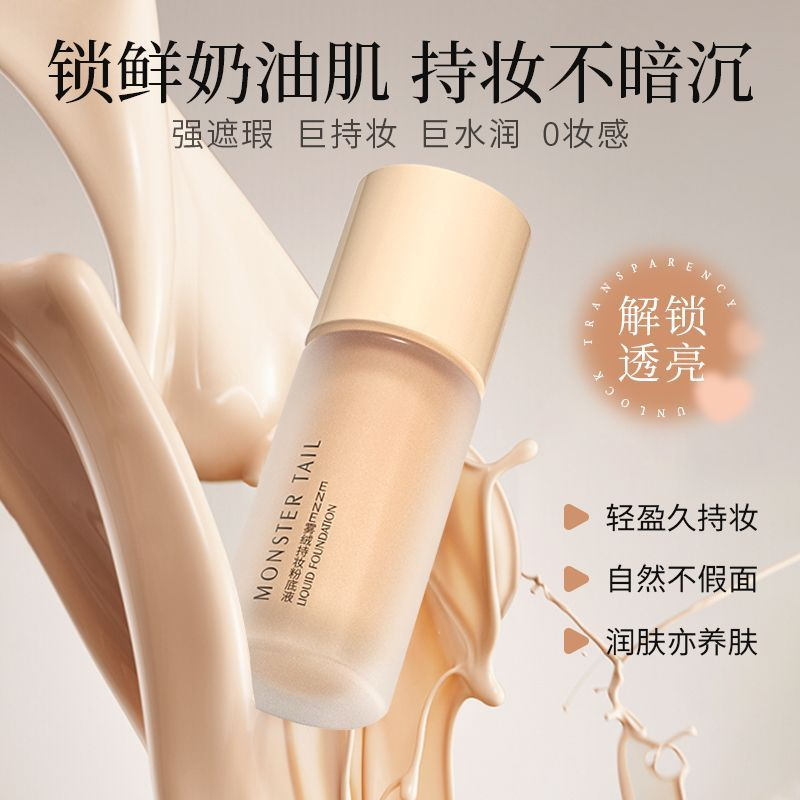 ENNE Matte Long-lasting Foundation