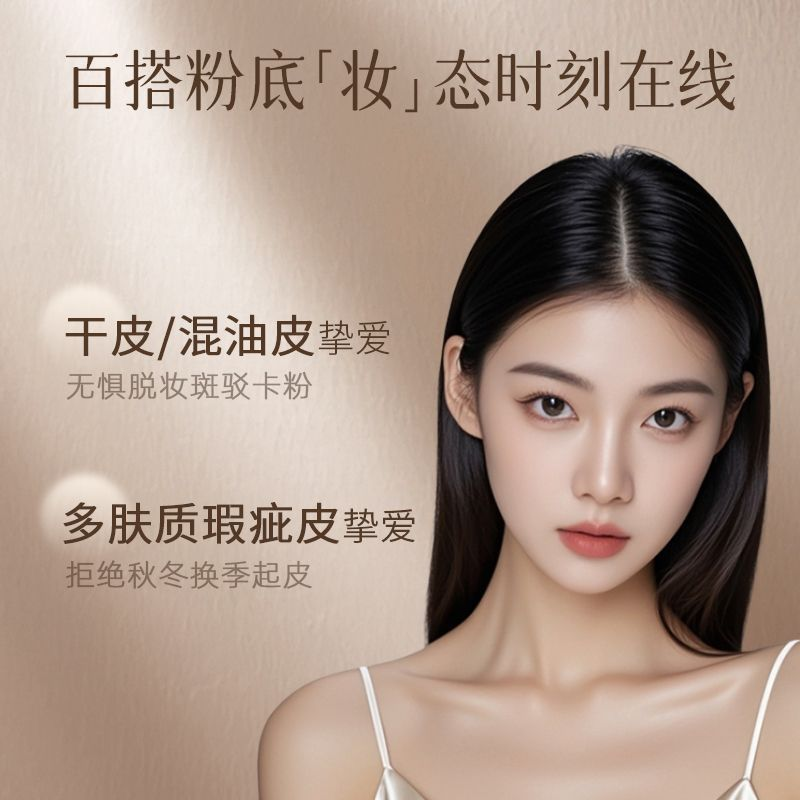 ENNE Matte Long-lasting Foundation