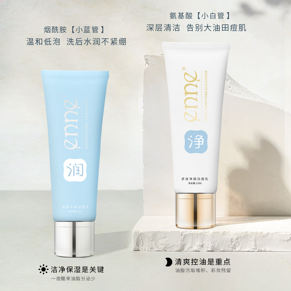 ENNE Blue & White Tube Facial Cleanser