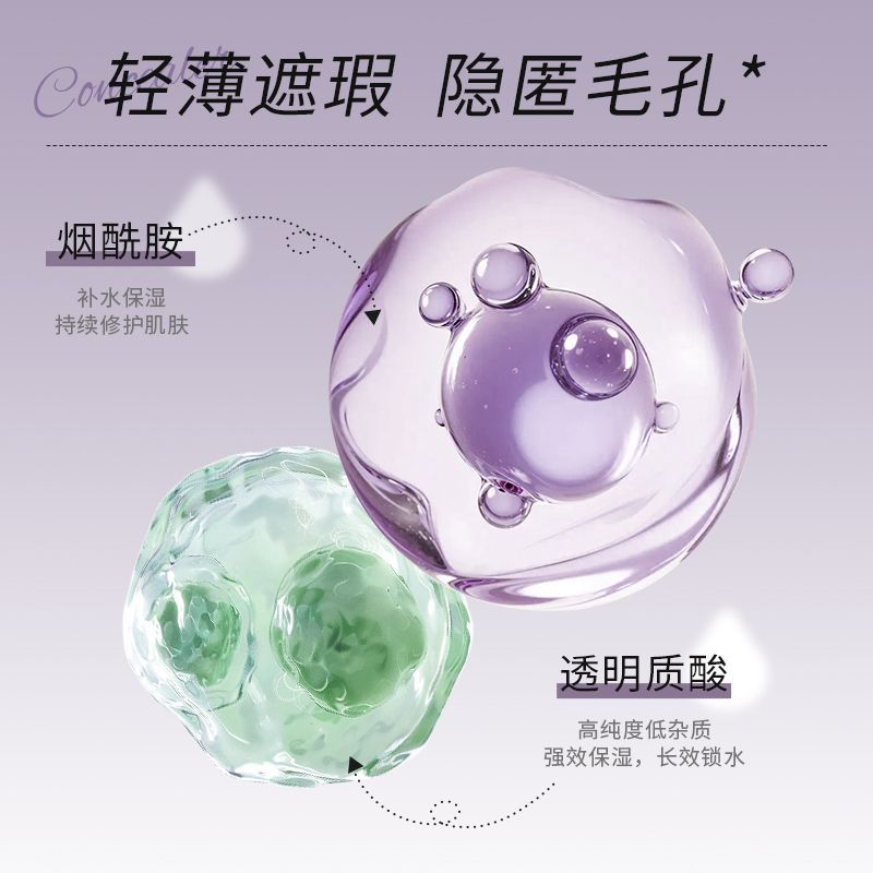 ENNE Clear Isolation Primer