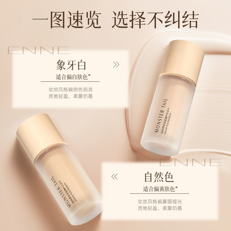 ENNE Matte Long-lasting Foundation