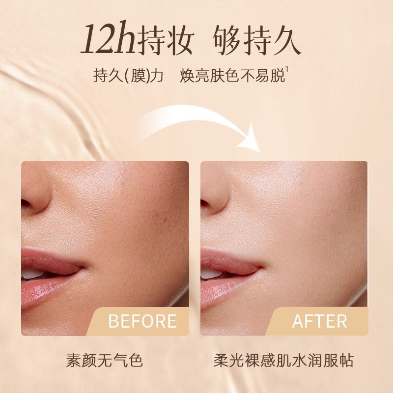 ENNE Matte Long-lasting Foundation