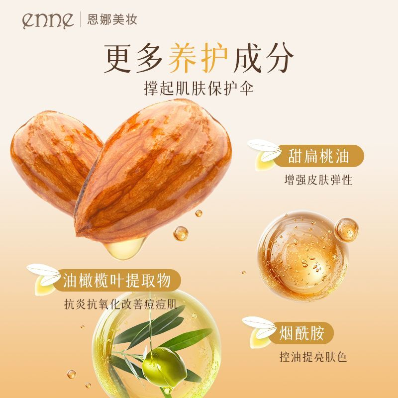 ENNE Sweet Almond Scented Body Wash