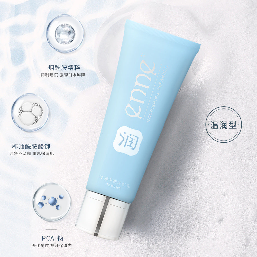 ENNE Blue & White Tube Facial Cleanser