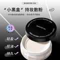 ENNE Creamy Lightweight Refreshing Finishing Powder