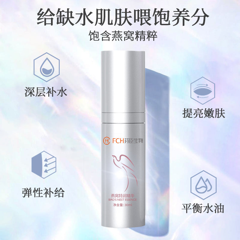 Bird's Nest Moisturizing Essence