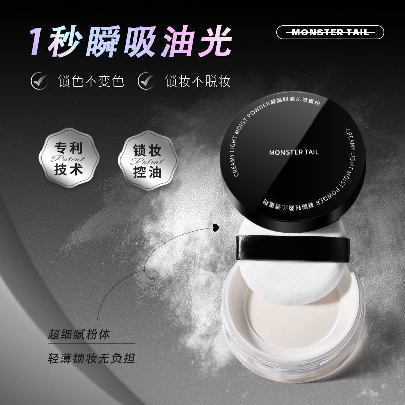 ENNE Creamy Lightweight Refreshing Finishing Powder