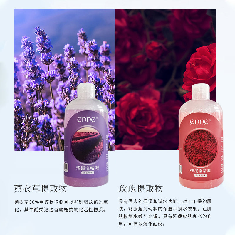 Enne exfoliating Gel