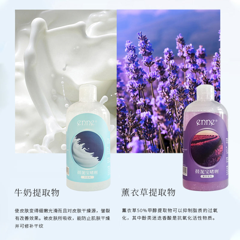Enne exfoliating Gel