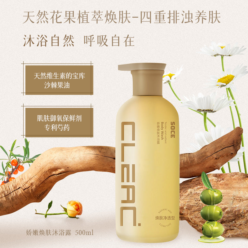 SOCE Rejuvenating Body Wash