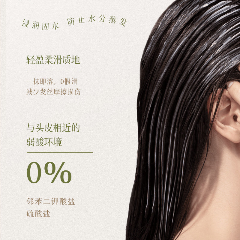 SOCE Repairing, Softening and Moisturizing Hair Lotion