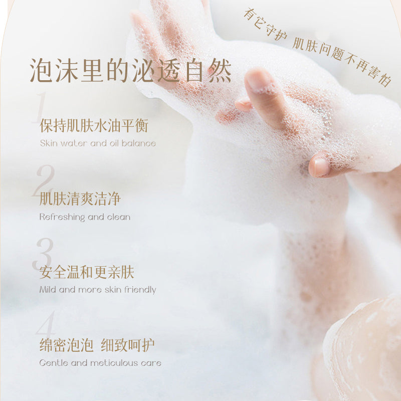 SOCE Rejuvenating Body Wash