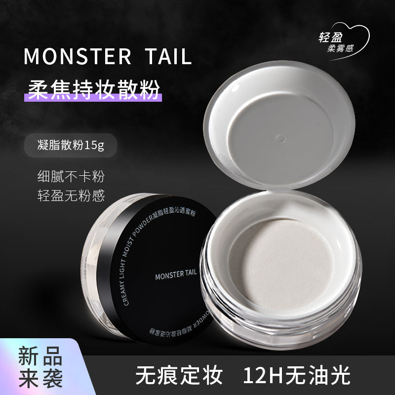 ENNE Creamy Lightweight Refreshing Finishing Powder