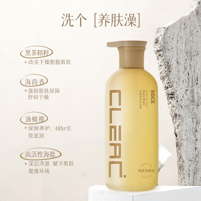 SOCE Rejuvenating Body Wash