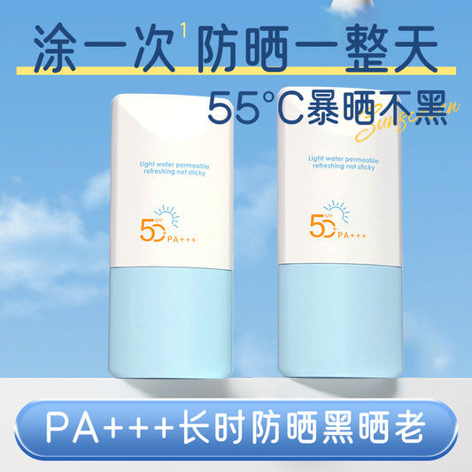 ENNE Multi-Effect Clear Sunscreen
