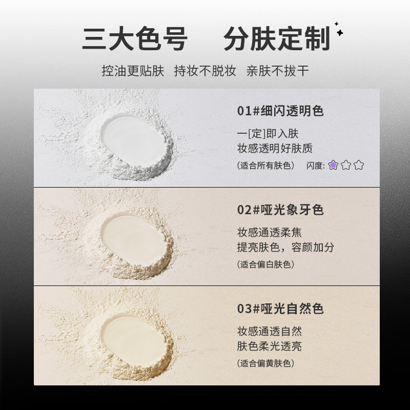 ENNE Creamy Lightweight Refreshing Finishing Powder