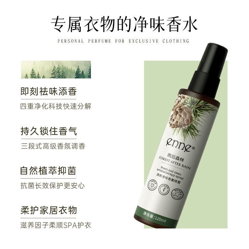 ENNE Fresh and Fragrant Aromatherapy Spray Set