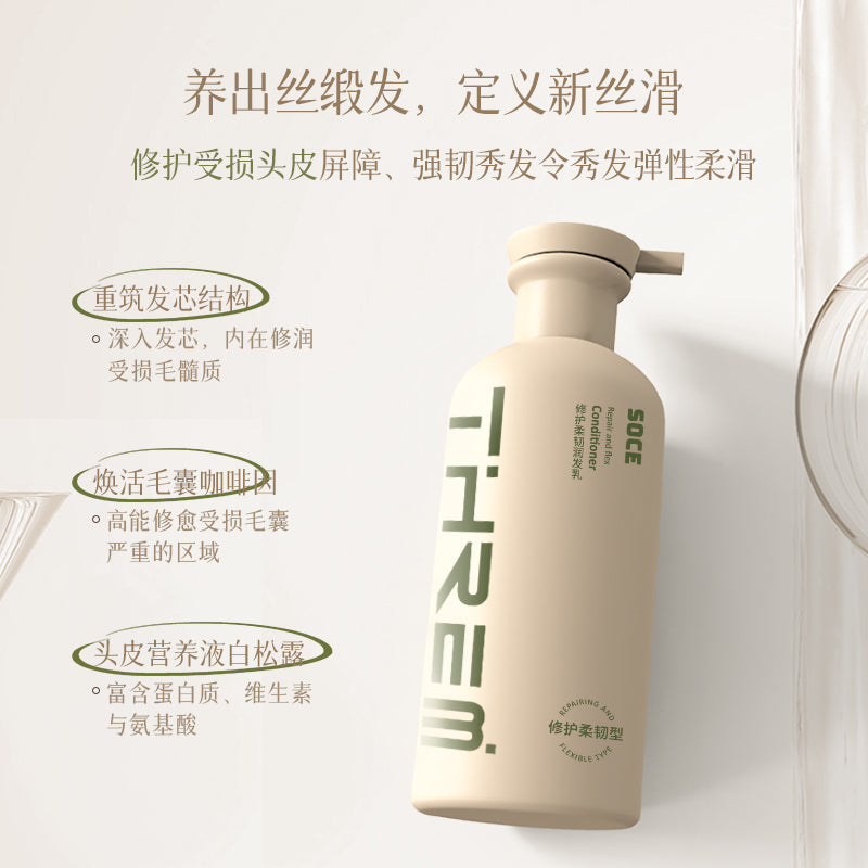SOCE Repairing, Softening and Moisturizing Hair Lotion