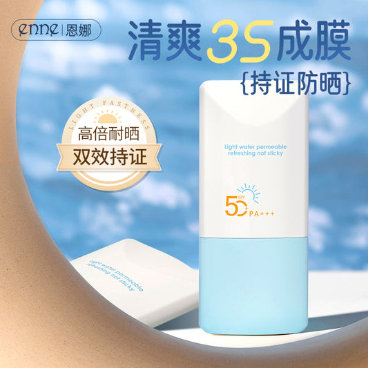 ENNE Multi-Effect Clear Sunscreen