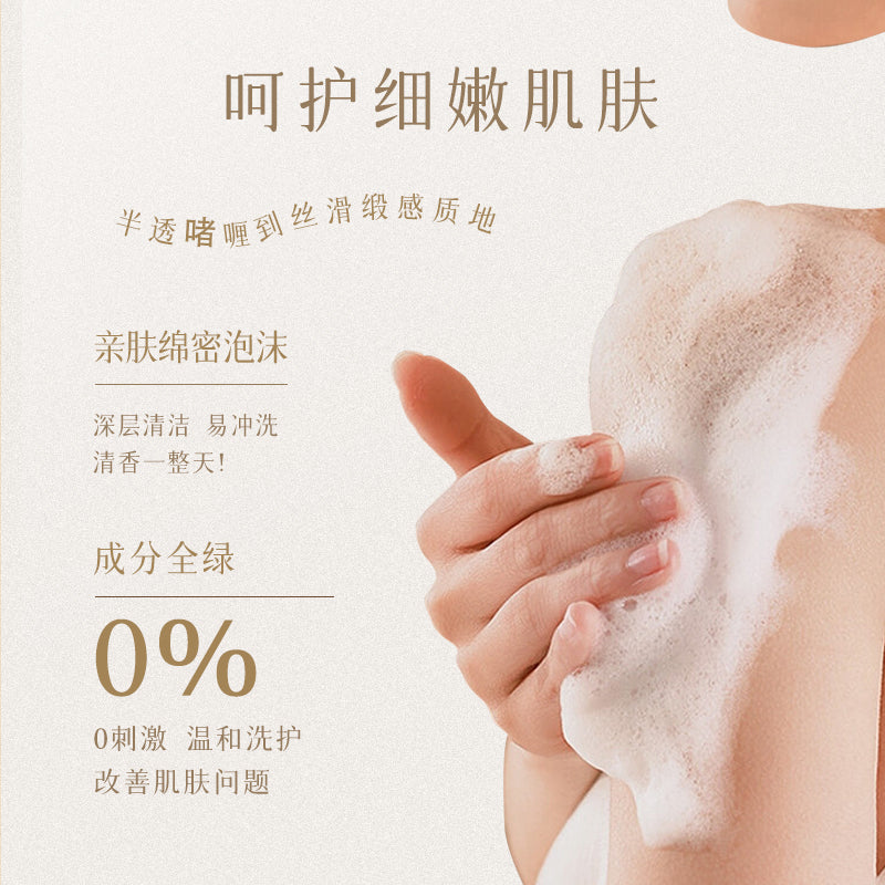 SOCE Rejuvenating Body Wash