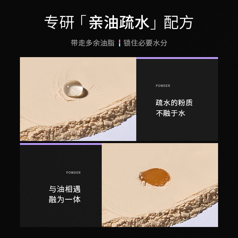 ENNE Creamy Lightweight Refreshing Finishing Powder