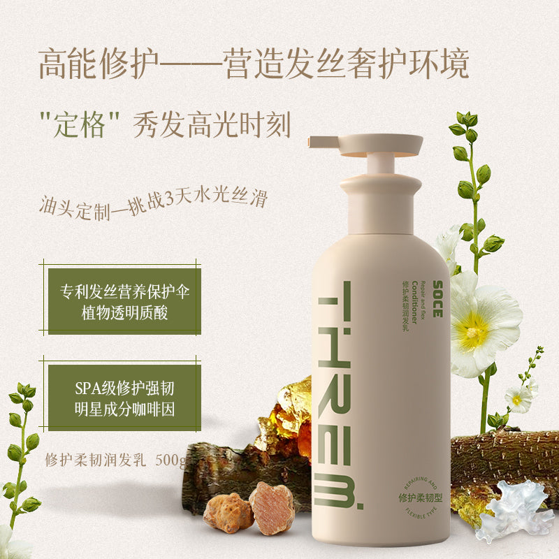 SOCE Repairing, Softening and Moisturizing Hair Lotion