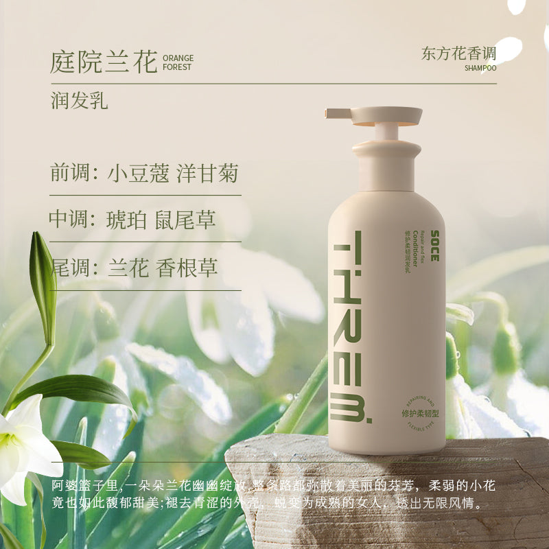 SOCE Repairing, Softening and Moisturizing Hair Lotion