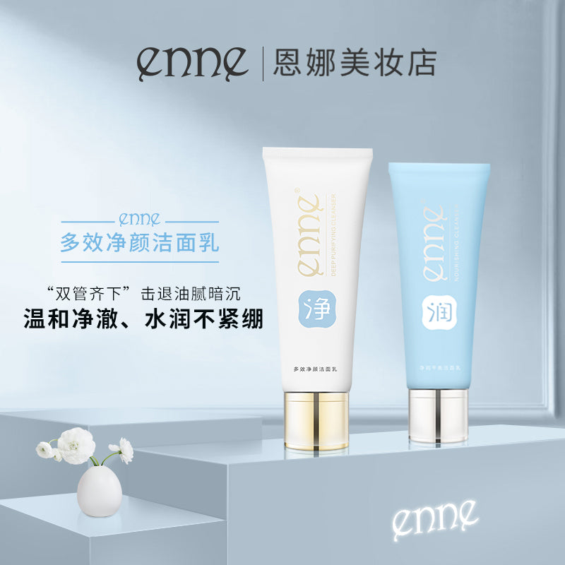 ENNE Blue & White Tube Facial Cleanser