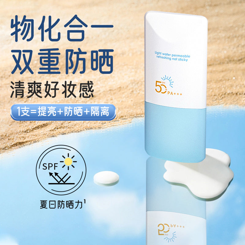 ENNE Multi-Effect Clear Sunscreen