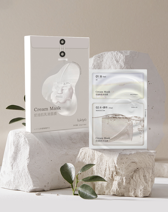 lukiya Cream muscle emulsion facial mask