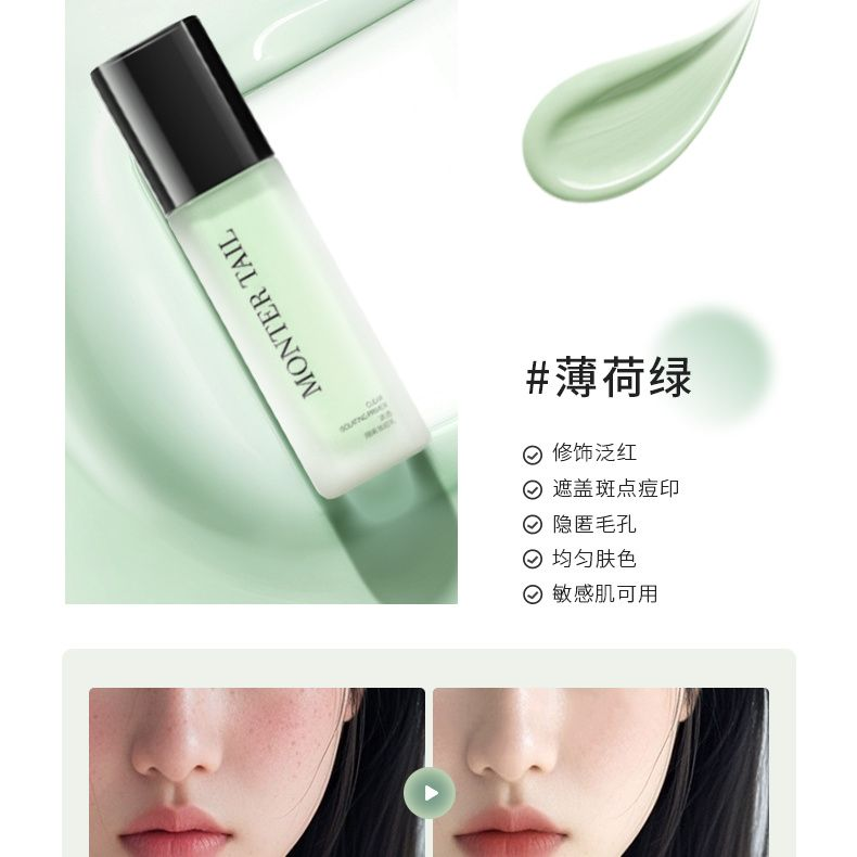 ENNE Clear Isolation Primer