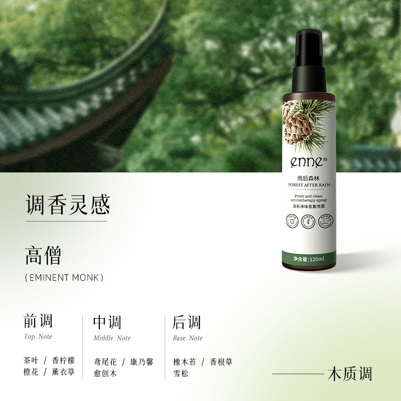 ENNE Fresh and Fragrant Aromatherapy Spray Set