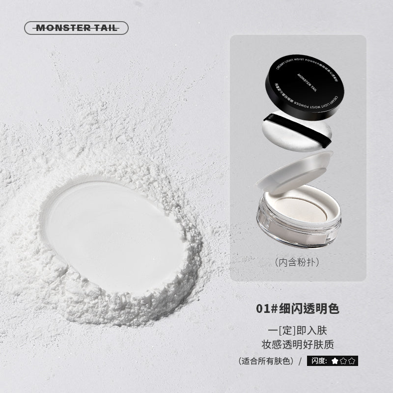 ENNE Creamy Lightweight Refreshing Finishing Powder