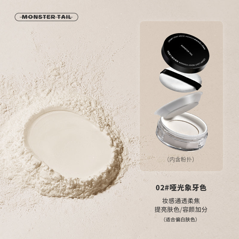 ENNE Creamy Lightweight Refreshing Finishing Powder