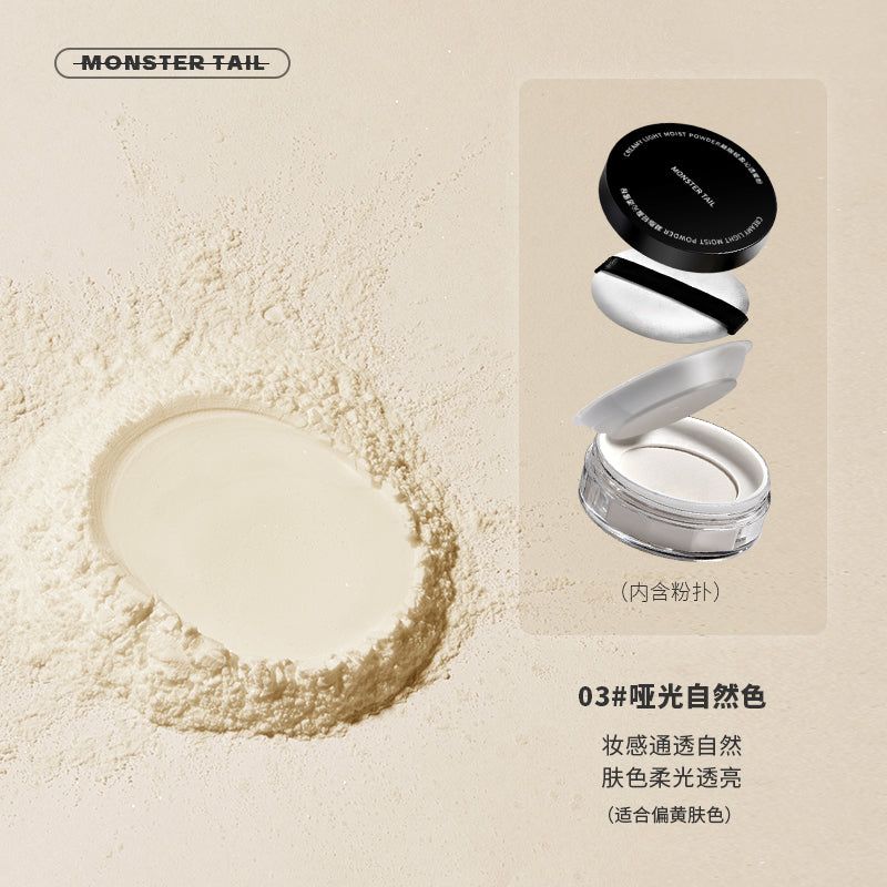 ENNE Creamy Lightweight Refreshing Finishing Powder
