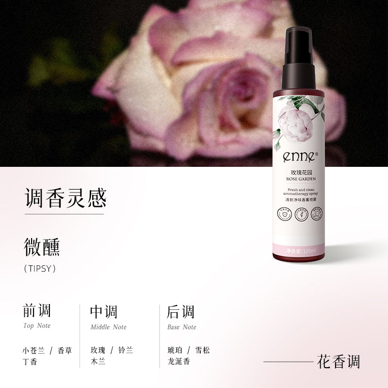 ENNE Fresh and Fragrant Aromatherapy Spray Set